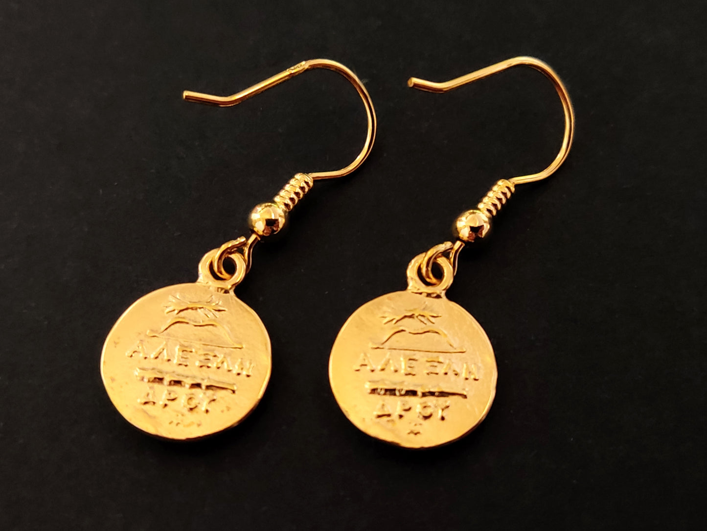 Athena Gold Plated Silver Dangle Earrings 13mm